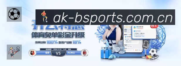 关于 b体育中国