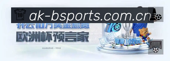 b体育中国 背景图