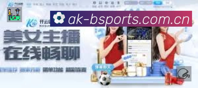 b体育中国APP 高清赛事图